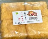 焼くだけ！ざぶとん揚げを生姜醤油で作り方1写真