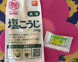鶏胸肉とリーキの塩麹レモン味作り方3写真