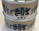 さば缶と春菊のキッシュ　フライパン作り方1写真