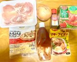簡単！チーズトマトチキン煮込み♪作り方1写真
