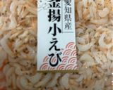 釜揚げ小エビの丼作り方4写真