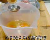 食物繊維たっぷりきくらげの美人たまご炒め作り方2写真