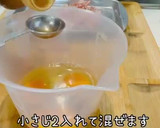 食物繊維たっぷりきくらげの美人たまご炒め作り方2写真