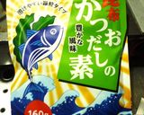 簡単炊き込み御飯作り方5写真
