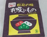 かぶの簡単スープ作り方4写真