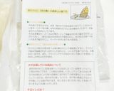 うちの味☆筍と新玉ねぎ❤春のクリチ和え❤作り方2写真