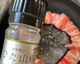 長ネギの肉巻き作り方6写真