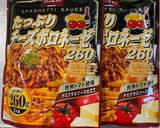 ジャガイモのボロネーゼ🙌🎉🙌🎉作り方1写真