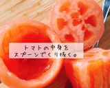 トマトカップの数の子もずく酢作り方4写真