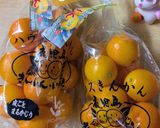 毎年沢山作る金柑の甘露煮作り方1写真