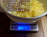 恋するマーマレード🎵作り方7写真