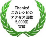 決定版：お米から作るシーフード・ピラフ作り方18写真