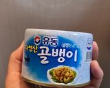 簡単本格！朴さんのつぶ貝和え　そうめん作り方4写真