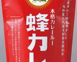丸ごとトマトのカレーピラフ作り方3写真