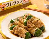 レンジで屋台風！ピーマン肉巻き甘辛だれ作り方4写真