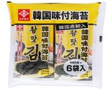 韓国風海苔サラダ作り方1写真