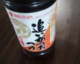 とろろなめこの冷やしうどん作り方4写真