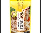 鍋の残り物で炊き込みご飯作り方1写真