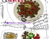 カリブ海の海賊ランチ作り方3写真