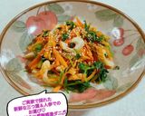 うちの味☆栄養第一❣三つ葉と人参の箸休め作り方41写真