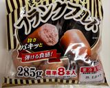（超抜簡単）ポトフ風大根煮作り方1写真