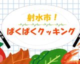 鮭マヨおにぎり作り方5写真