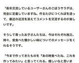 母の味❀キャベツとさつま揚げの炒めもの作り方11写真