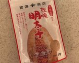 あこ酵母で作るベーグル3種のアレンジパン作り方8写真