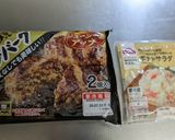 　エビフライ&ハンバーグ&スパゲッティ作り方2写真