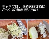 ヘルシー！鶏ミンチの豆腐ハンバーグ作り方2写真