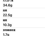 低糖質な高野豆腐の煮物作り方2写真
