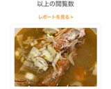 海老の味噌汁作り方3写真