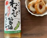 ちくわのわさび醤油和え☆作り方3写真