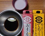 ヨウサマの減塩入麺(にゅうめん）作り方1写真