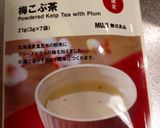 えのき茸ベーコン和風パスタ作り方2写真