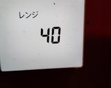 ポリポリきゅうり漬け作り方3写真