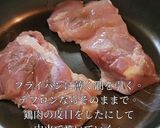 グリルチキンのとまとチリソース作り方7写真