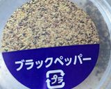 冷凍エビと小松菜のガーリックパスタ♡作り方7写真