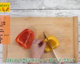にんじんテリーヌ作り方5写真