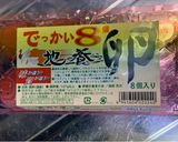 わが家のシフォンケーキ作り方1写真