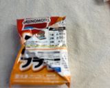 使い残しの冷凍食品はこうして保存してね🤗作り方6写真