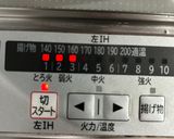 ムネ肉のチキンスープ作り方4写真