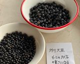炒り大豆（黒千石大豆、黒大豆）作り方4写真