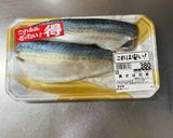 四毒抜き　鯖とごぼうの煮物作り方1写真