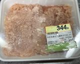 簡単⭐︎ナンプラーでベトナム風松風焼き作り方1写真