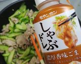 豚肉ときゅうりで中華炒め作り方3写真