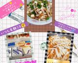 うちの味♤プリプリちくわとクリチの冷奴❣作り方42写真