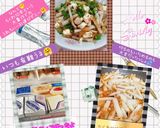 うちの味♤プリプリちくわとクリチの冷奴❣作り方42写真