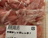 豚丼1人分⭐︎温玉のせ作り方2写真