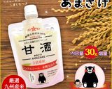 【米麹甘酒】しゅわしゅわフルーツポンチ作り方8写真